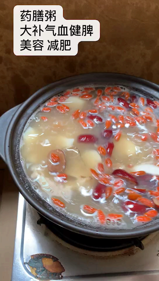 药膳粥:补气血健脾减肥;黄芪50克,当归,莲子,桂圆肉,山药,红枣,杞子各15克