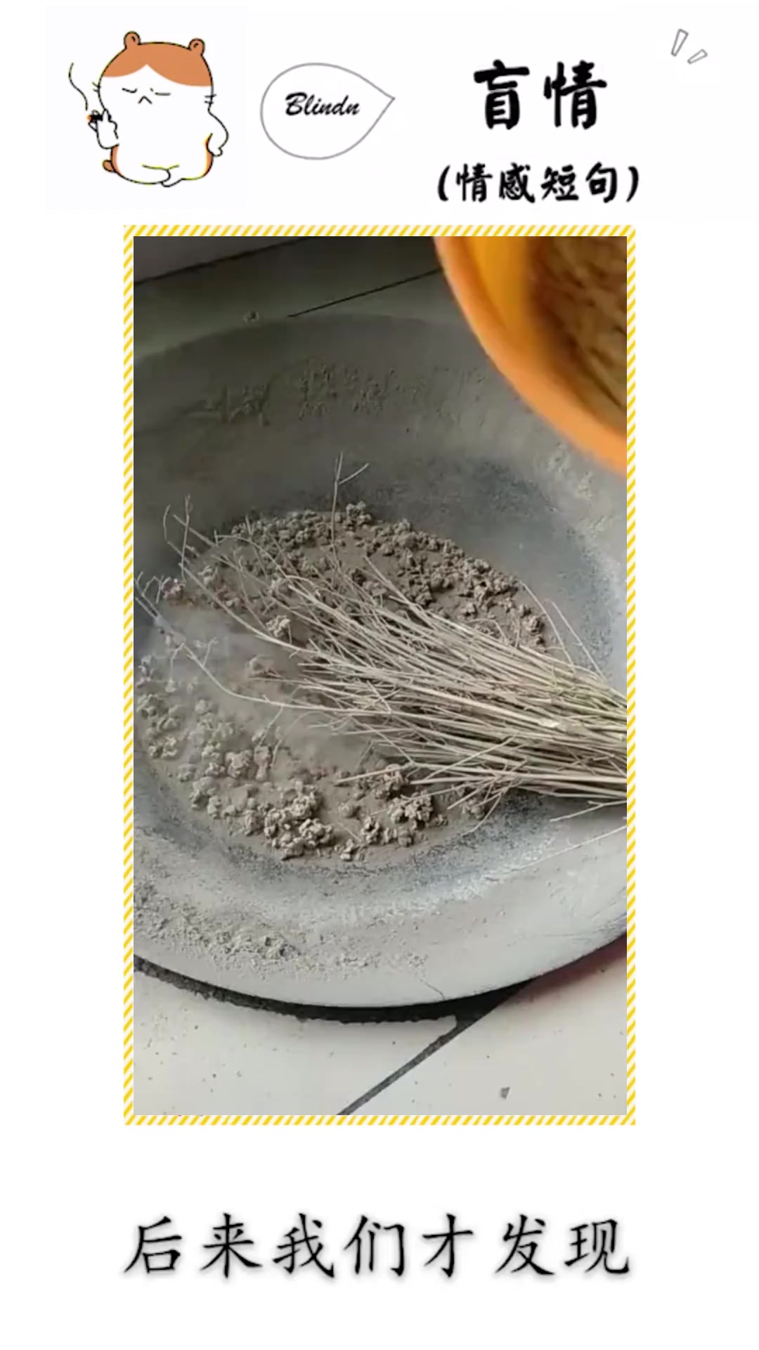 #搞笑段子#以前爆米花都是这么做的