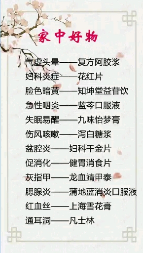 #我要上热门!#
