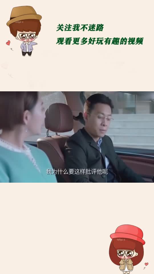 鸡毛飞上天:孩子假期去勤工俭学,没得到家长的夸奖,还被爸爸一顿说
