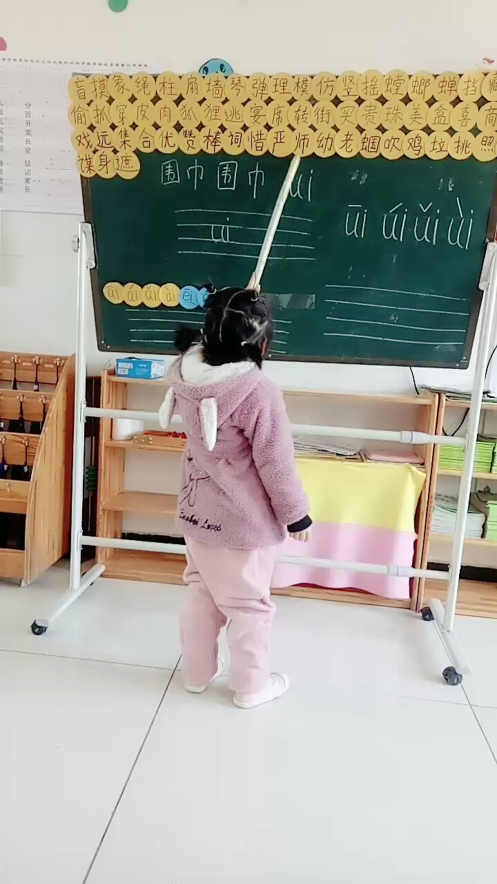 大班的学生!开学一个月所学的字!