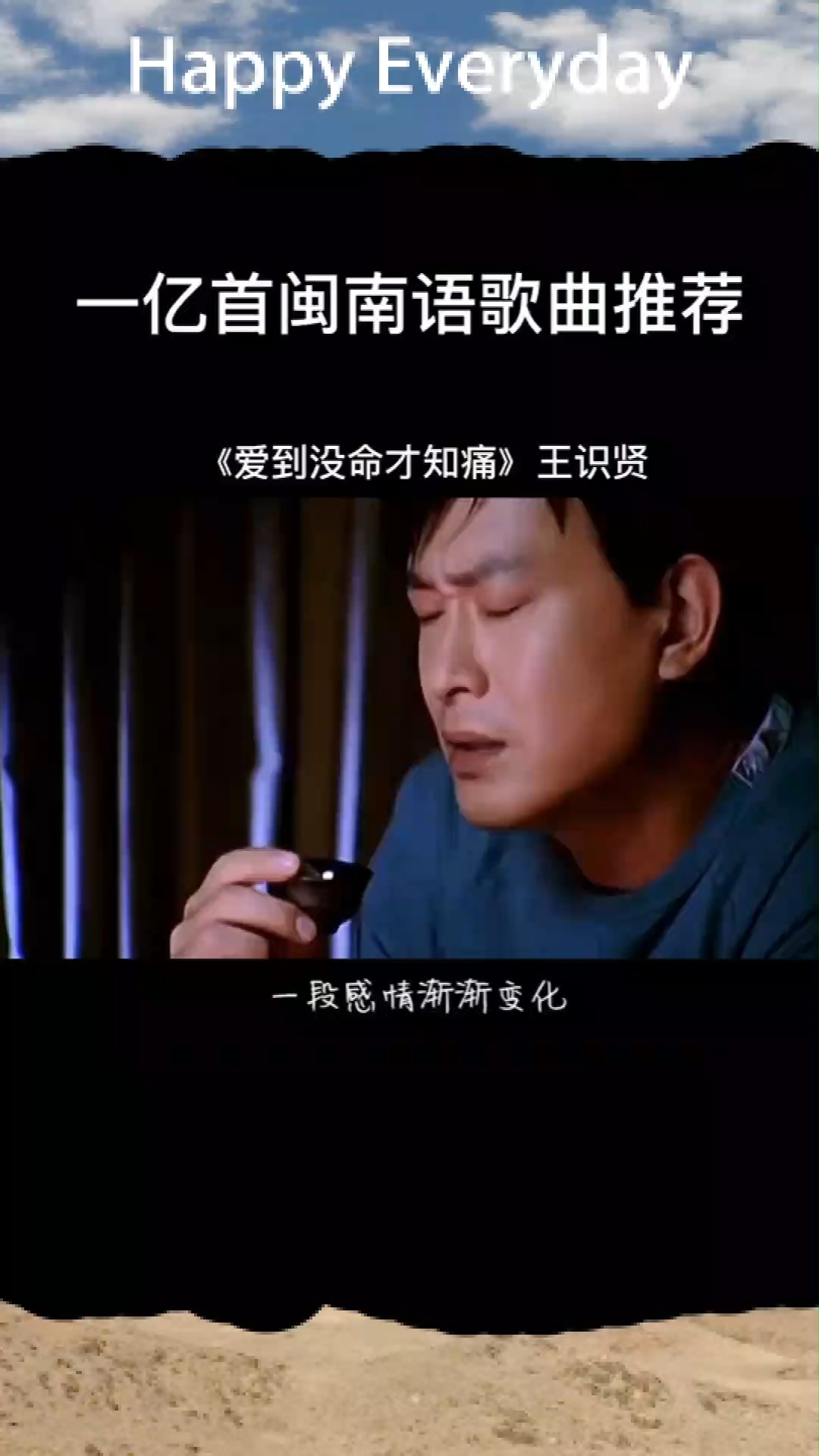 朋友圈发暧昧,我的信息你不回,等你等得我好累