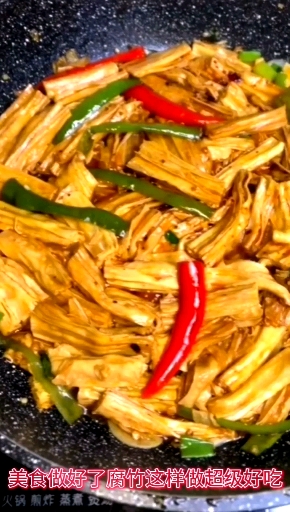 #食神大PK#制作简单好吃的一道菜