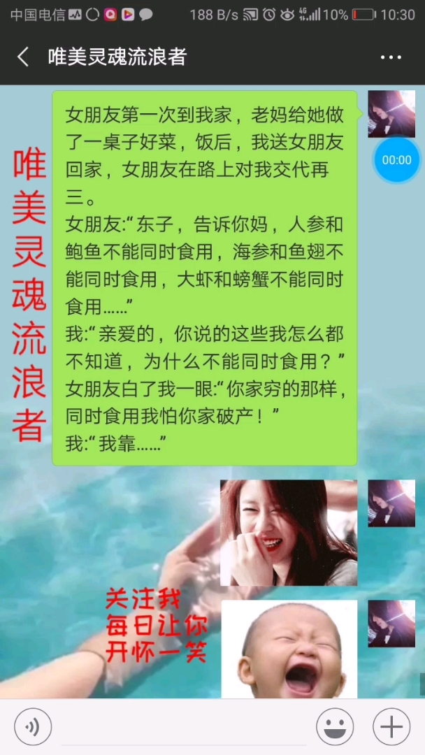 人参鲍鱼不能同时食用