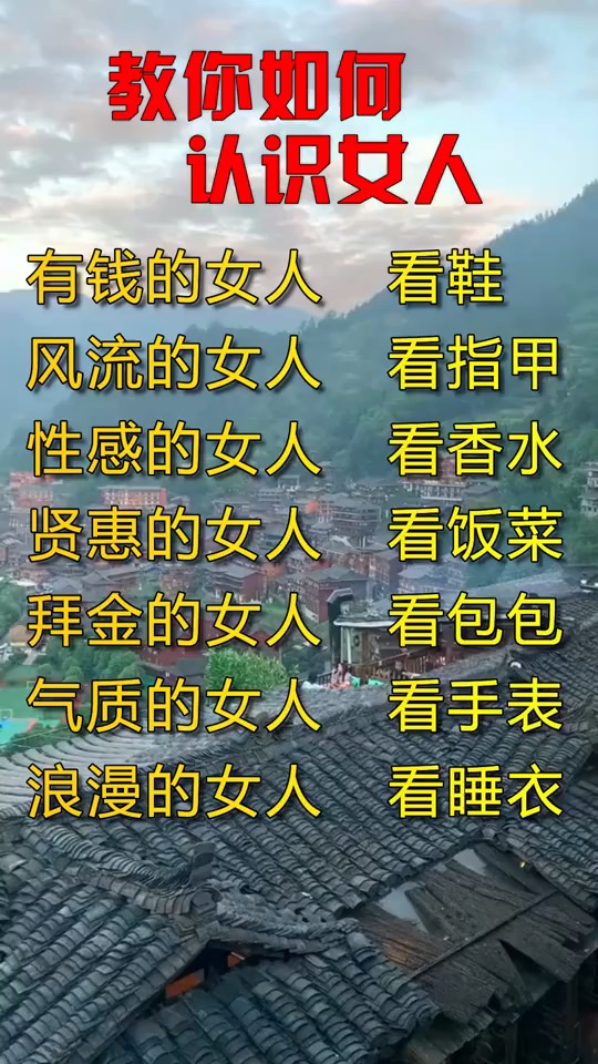 经典语录有钱和没钱