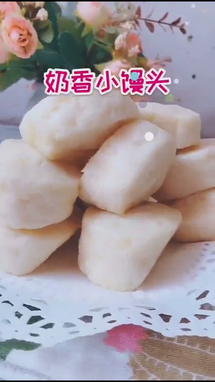 #贴花馒头#奶粉做的馒头竟然…………………………………………这么好吃