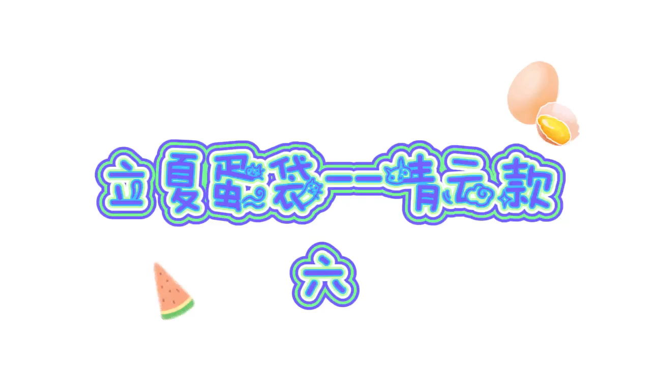 #寻找最牛手艺人#第一款,青云蛋袋(六),蓝色系段染毛线,五边形很别致