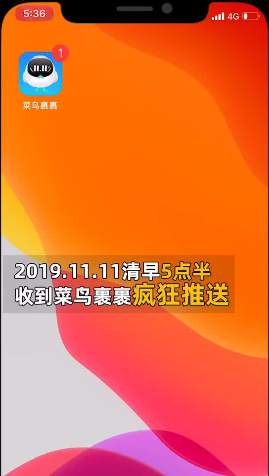 这大概是今天最好听的声音了!!#这就是收快递的我