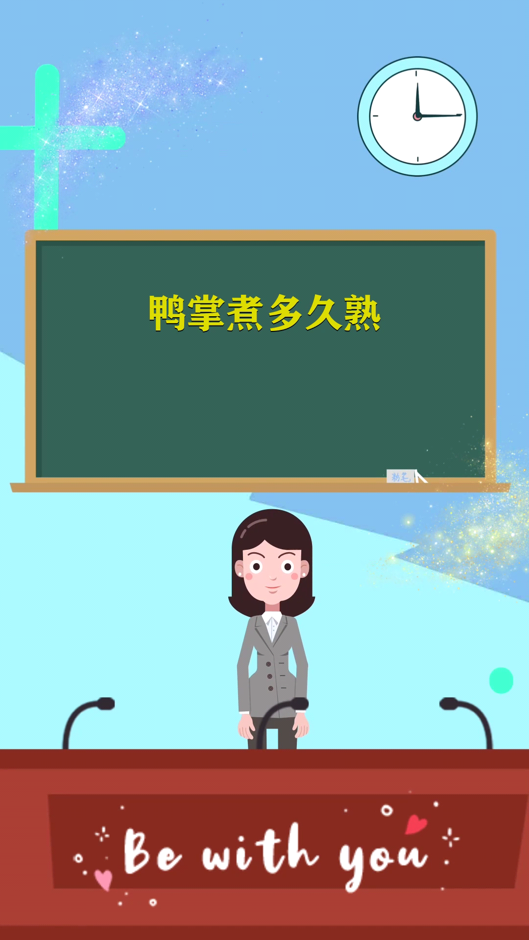 鸭掌煮多久熟  