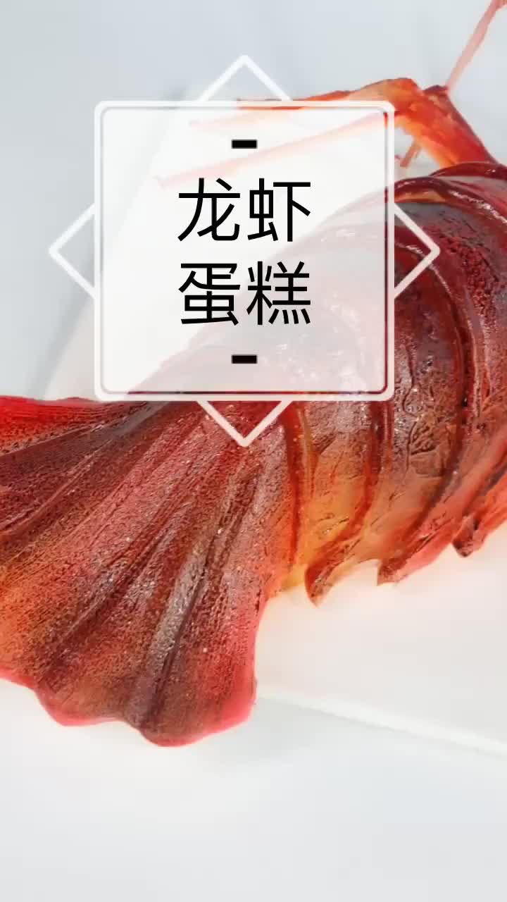 好大一只“龙虾”,切开后发现不一样