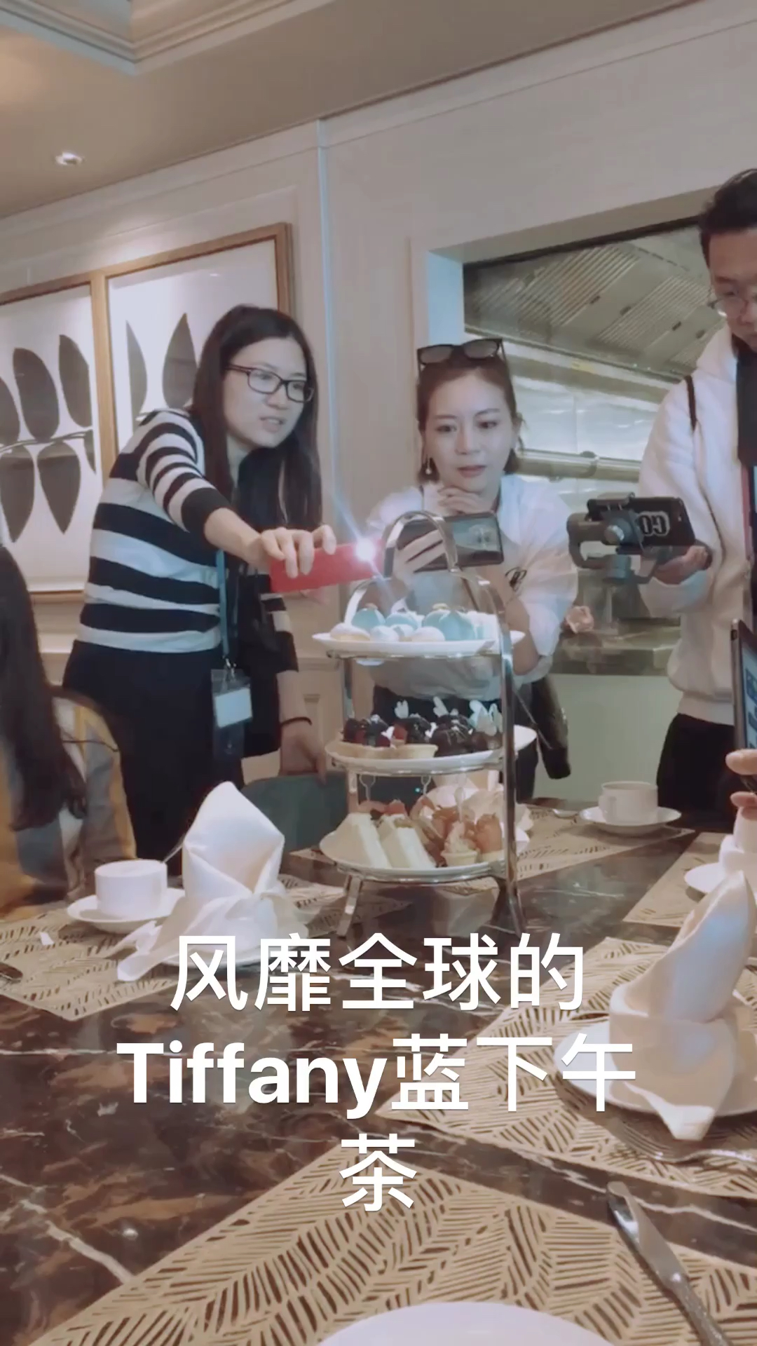 #圣诞快乐#Tiffany蓝下午茶毫无抵抗力