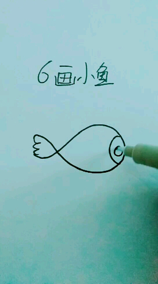 小小鱼儿水里游#鱼儿鱼儿鱼儿水中游(000000-035737)