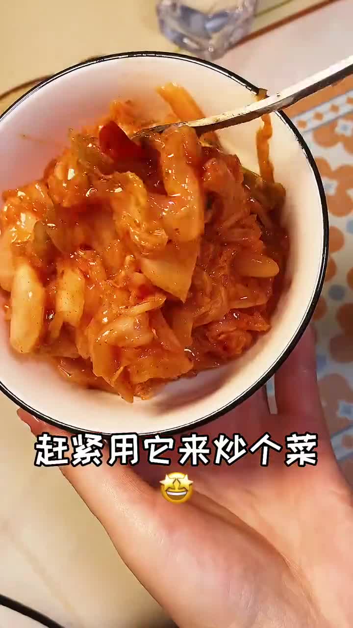 我做了辣菜菜!用它炒了土豆五花肉!还做了番茄肥肉盖饭!今日份,来活啦!