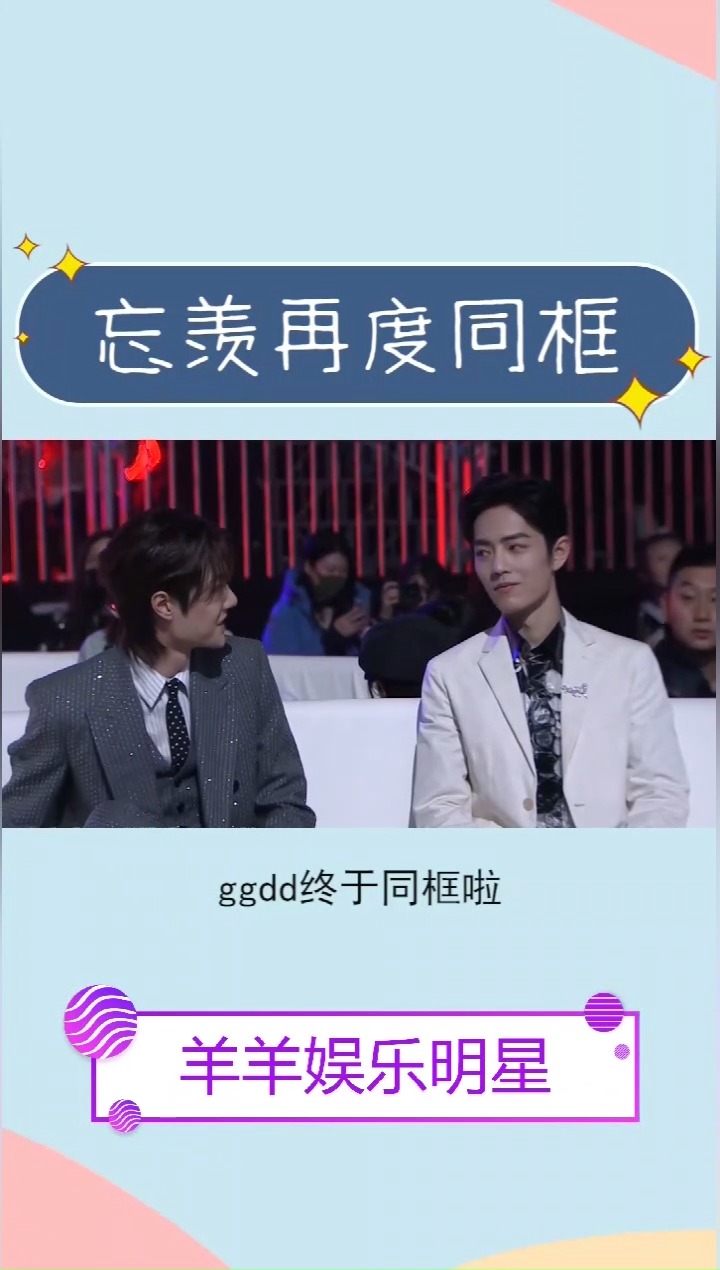 博君一肖情侣头像系列!肖战X王一博