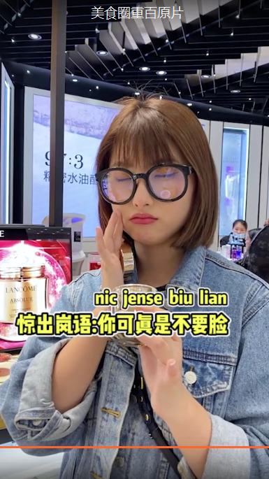 #独竖一知#小孩子才做选择题,大人根本买不起!除非有@重百新世纪百货 #319春季化妆品节