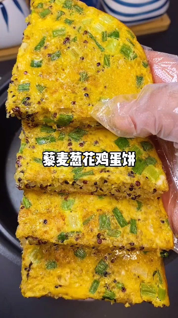 藜麦鸡蛋饼很好吃 高白 低热量