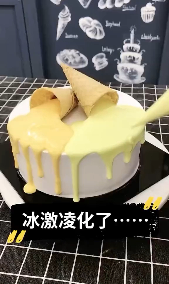 #生日蛋糕#老板说一个赞加一元工资,我想要50个有吗?