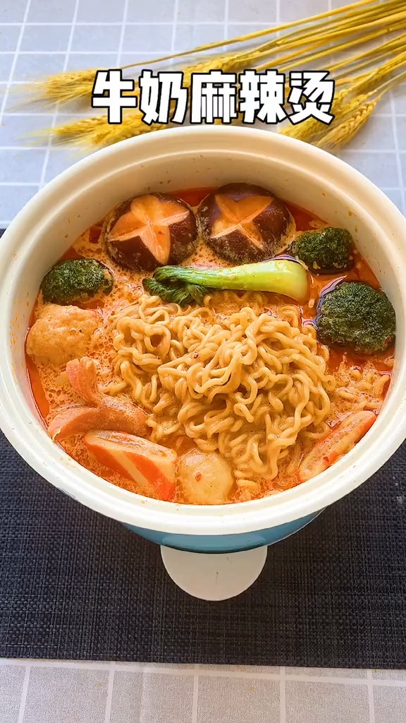 在家也能吃的牛奶麻辣烫!只要你有食材