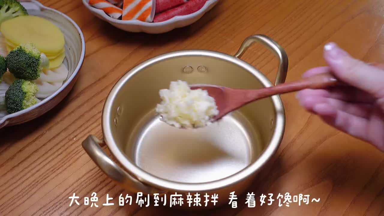 #我要上热门#大晚上刷到特别馋人的麻辣拌,刚好食材家里都有,安排安排～