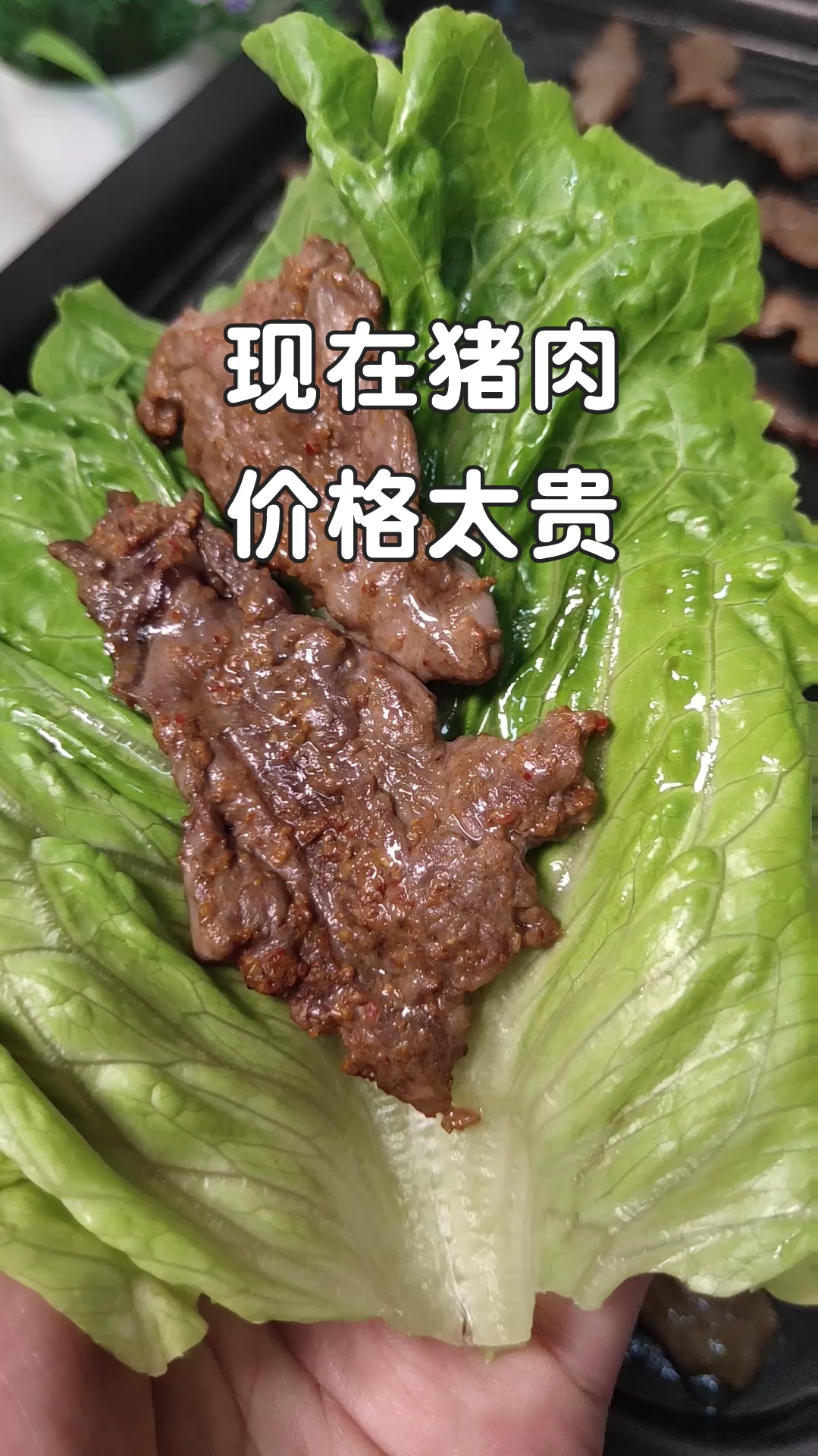 #万物皆可烧烤#这么简单的牛肉做法,别再去外面吃了,自己动手做更好吃