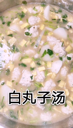 #临朐十二八席#十二八席素有四平八稳之意,白丸子是八盘十二碗中最具有特色的一道!感谢大家支