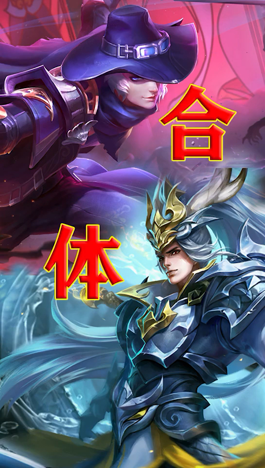 #王者荣耀热门#李白与韩信合体变身,信白CP前来报道,真的是帅!