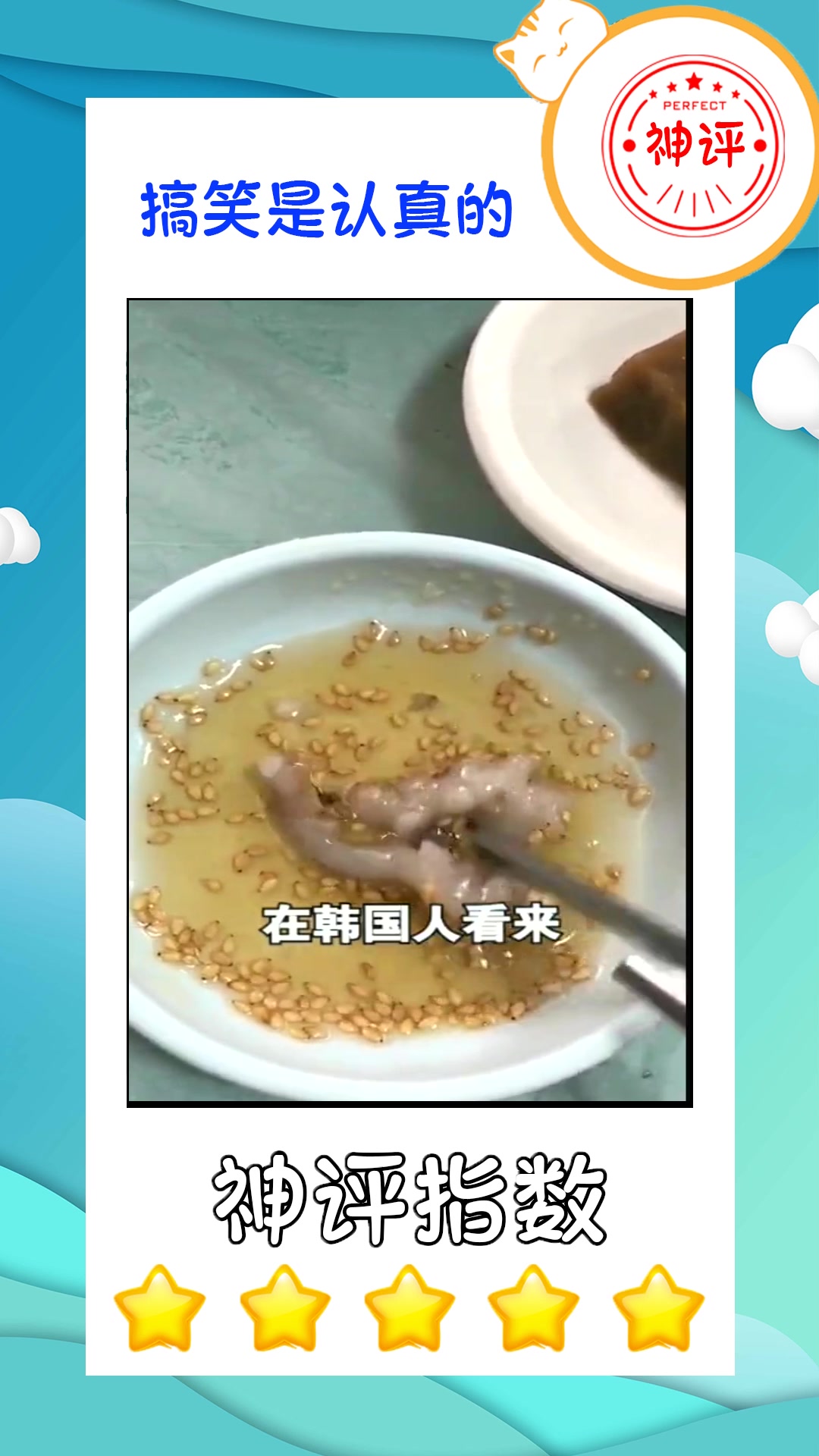 #我要上热门#韩国人直接生吃活章鱼,看腿还动弹,这怎么下口呀!