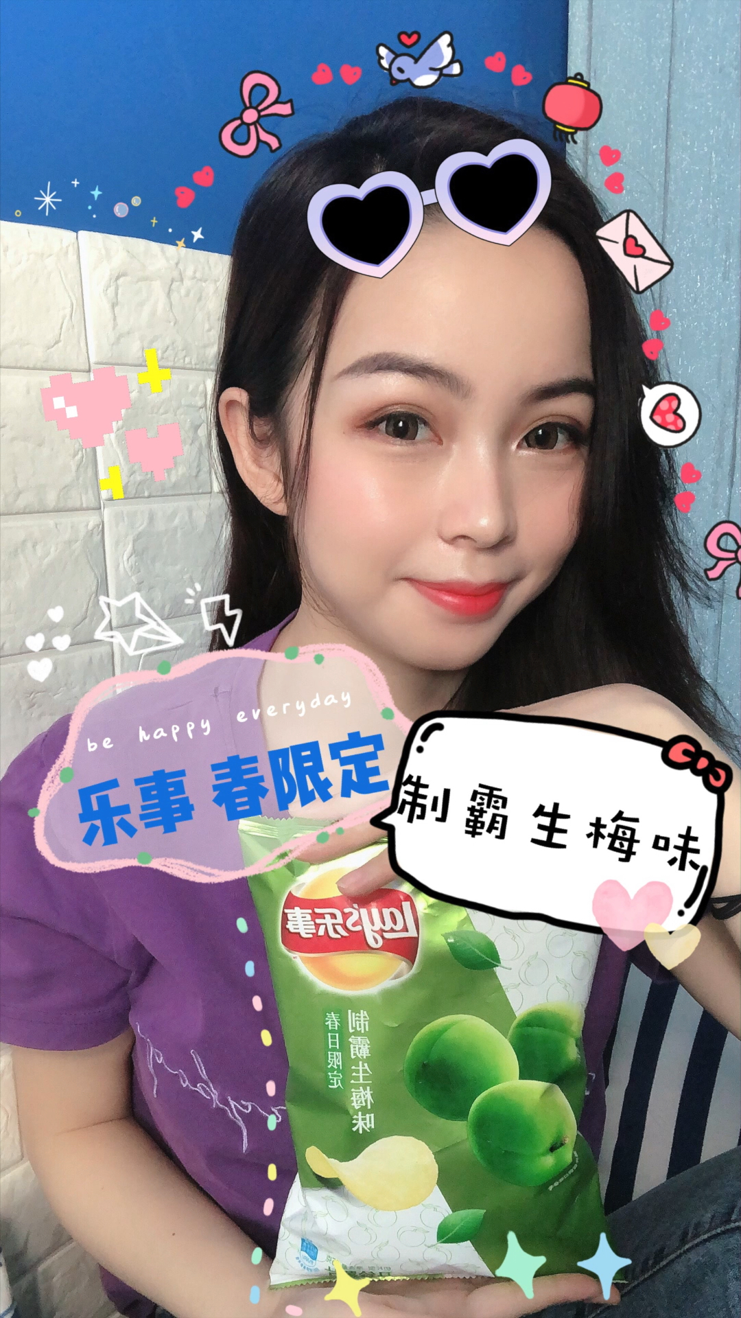 #偶买噶#零食没烦恼，薯片不能少，春日限定啥味道？快来！！！