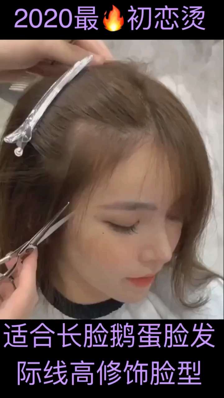 #我是发型师#