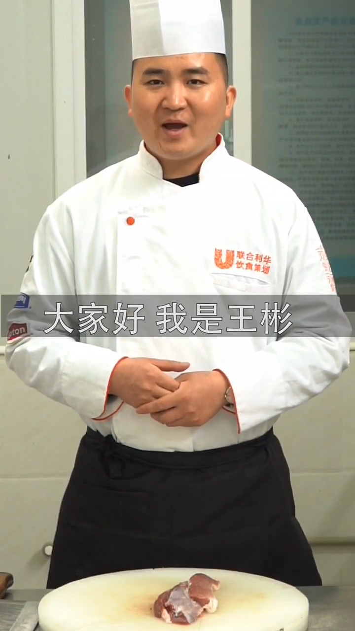 四川正宗滑肉汤的做法