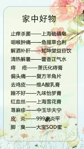 #全民好物节#超级好用的居家必备好物,用过的绝对超过三个!