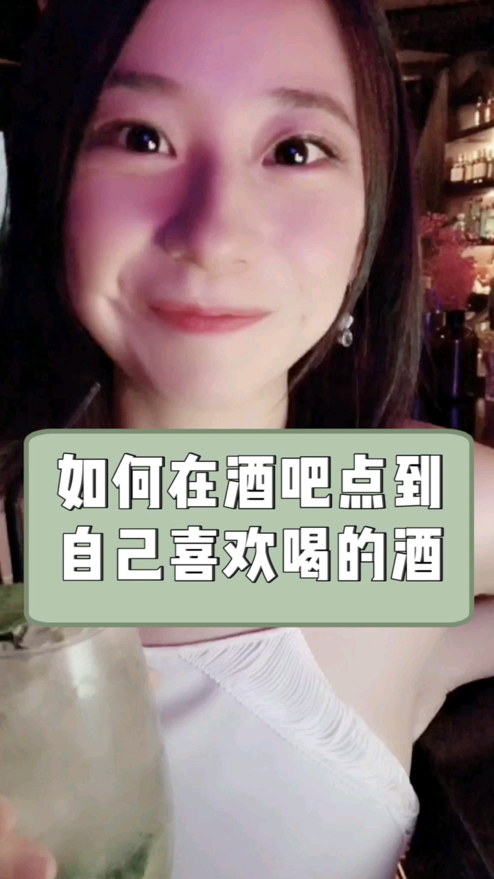 #全民心动#酒量不好怕被灌醉?低酒精度又好喝系列大盘点