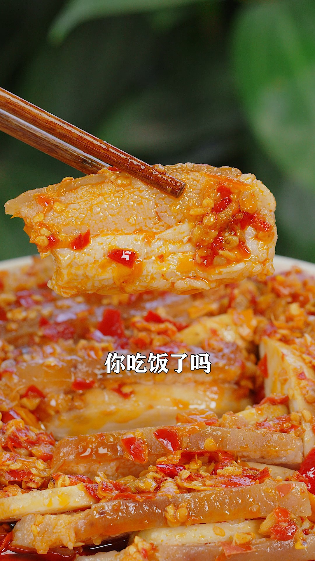 湖南蒸菜很有特色。今天分享五花肉蒸芋头的做法,味道软糯不腻,吃完口齿留香