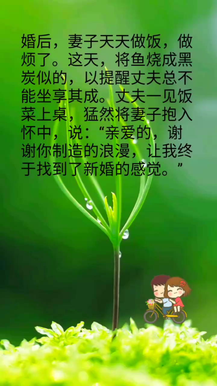 幸福藏在烧焦的鱼里,你能想到你吗?