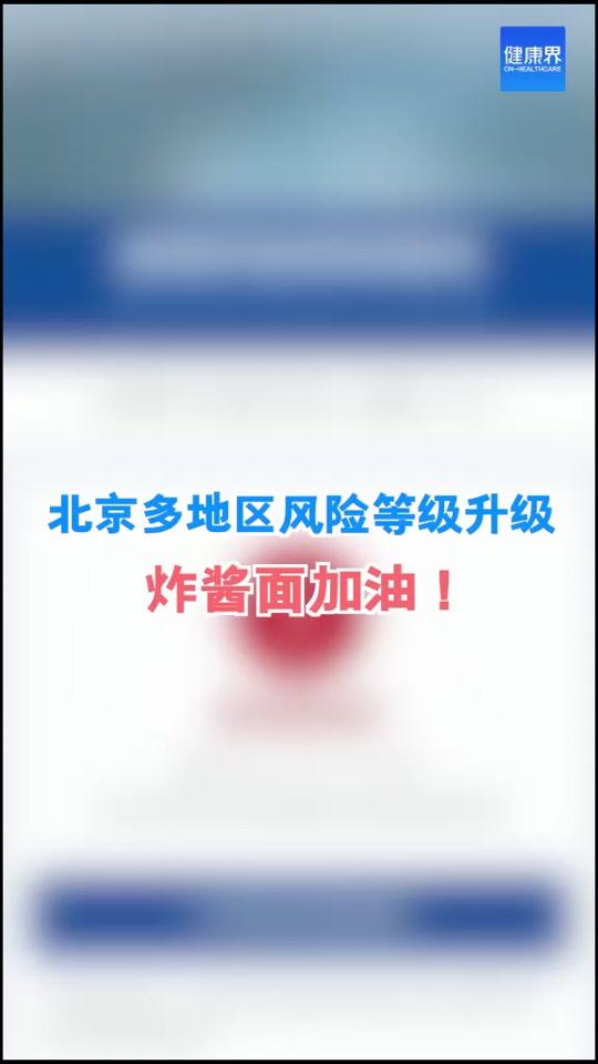 快下载看看有没有你在的地区?2020,热干面和烤冷面挺过去了,炸酱面也必将胜利!#炸酱面加