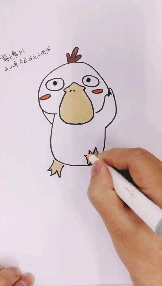 萌小熊简笔画,教你画呆萌可达鸭