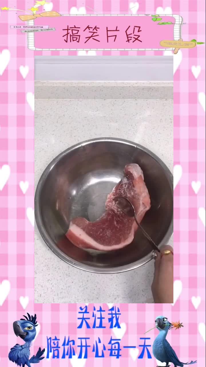 今年最大的投资就是这块肉了#猪肉如何快速解冻,搞笑视频