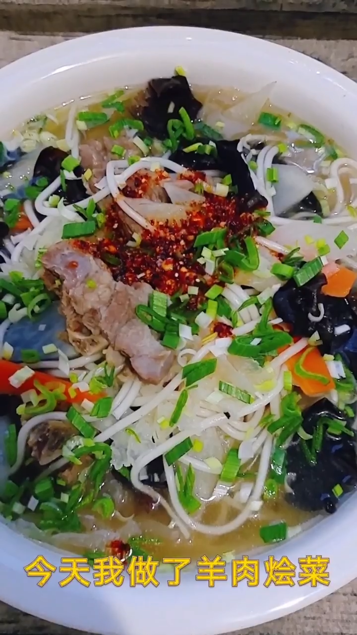 羊肉烩菜的家常做法