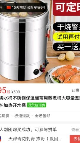 #春日心愿旅行地#