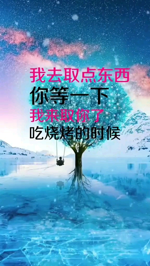 吃烧烤的时候你会先烤什么