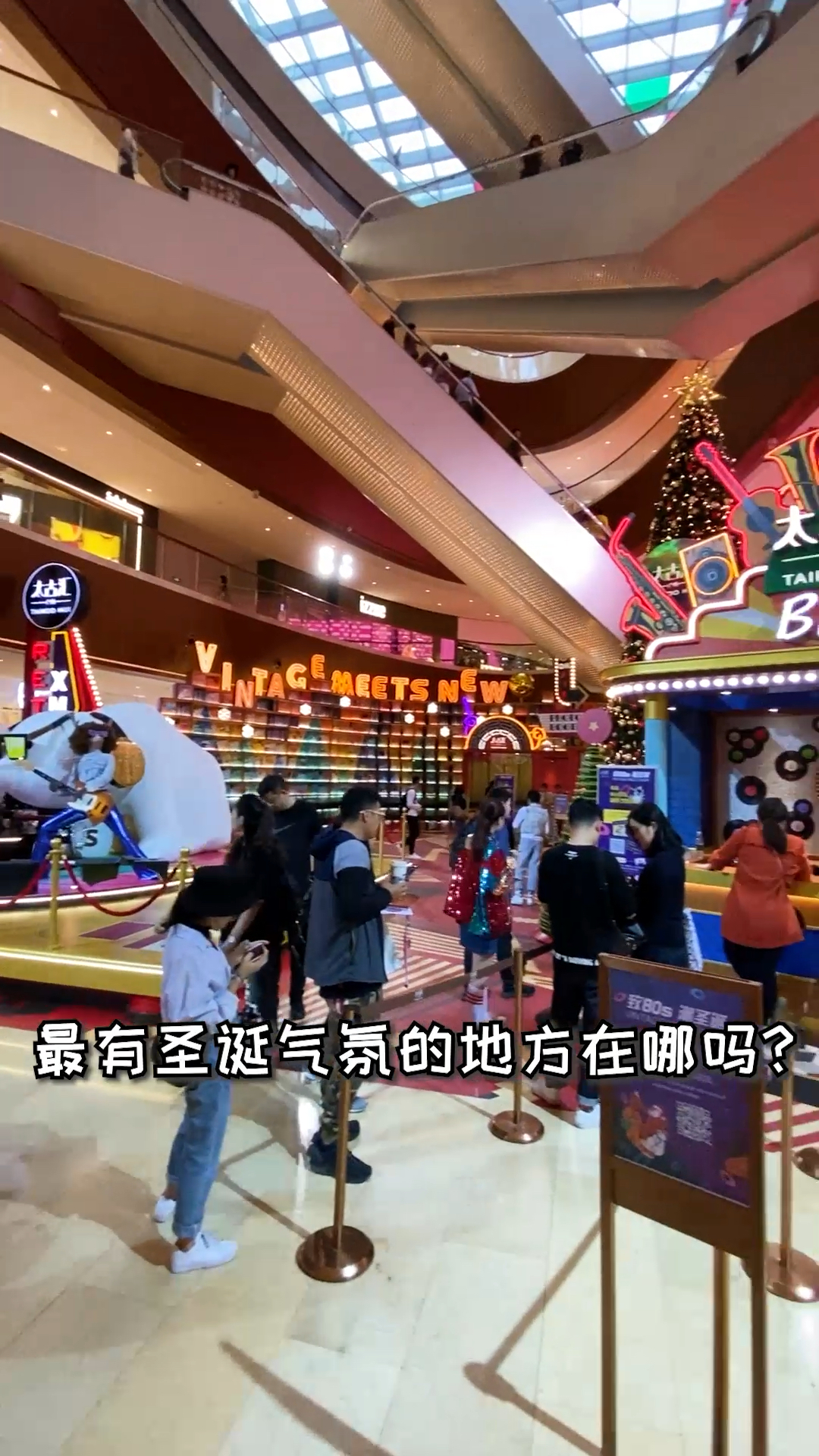 这里应该是广州最有圣诞节气氛的地方了～黑胶唱片、卡带墙、真·蒸汽波!超复古的场景