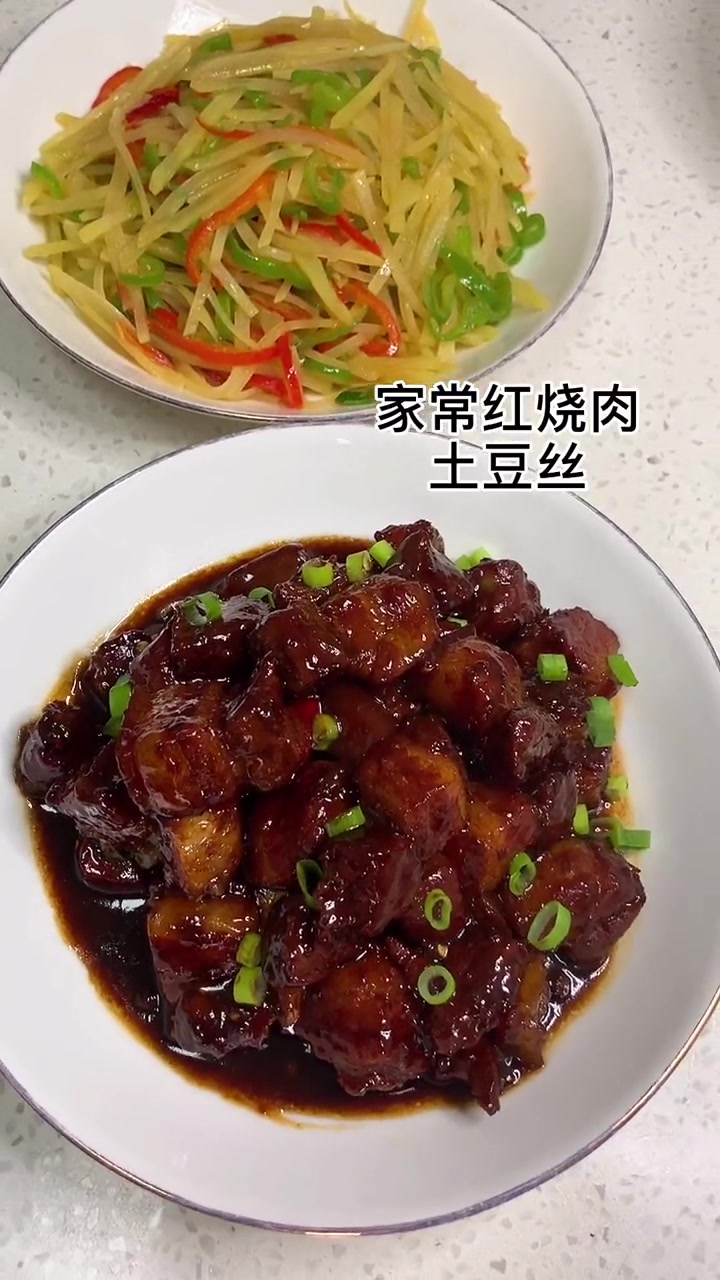 今天做了老公最爱的红烧肉,每次这样做 他都要吃两碗大米饭