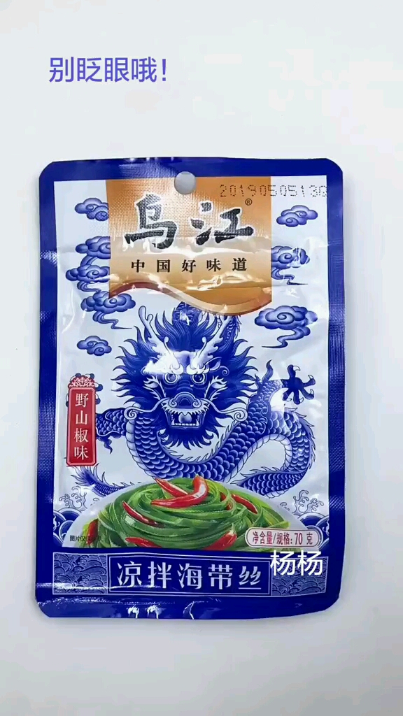 不光捡瓶子哦!好看的袋子也一并件捡!我不挑什么都盘(设计)的那种 设计师!