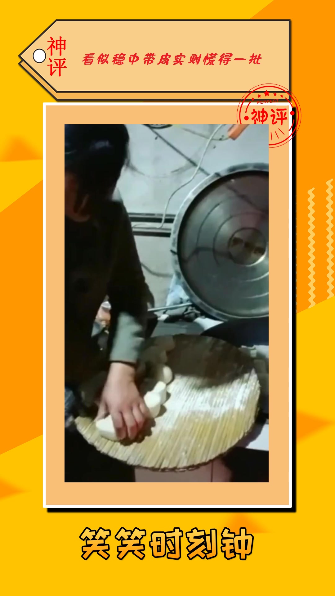 #我要上热门#大衣哥喜欢吃面食尤其大衣嫂做的馒头很多地方称这为卷子