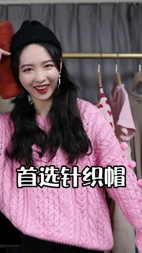 #秋冬穿搭#帽子选得好,遮阳显脸小