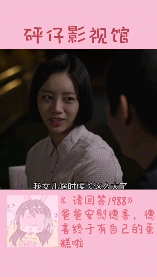爸爸真的世界上最好的人了