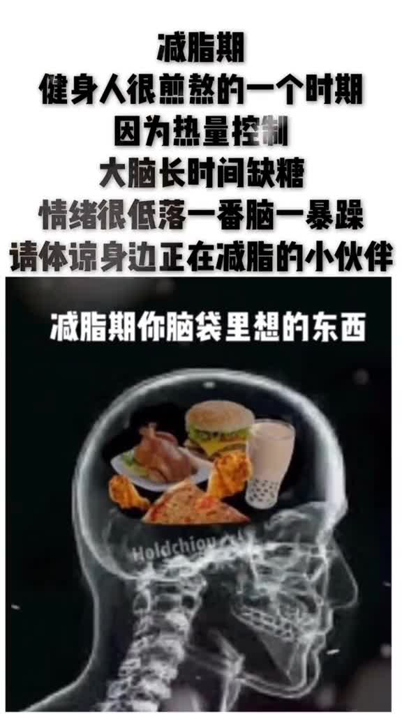健身壁纸健身励志壁纸减脂请体验你身边正在减脂的小伙伴。