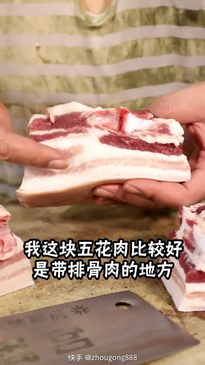 东北第一硬菜