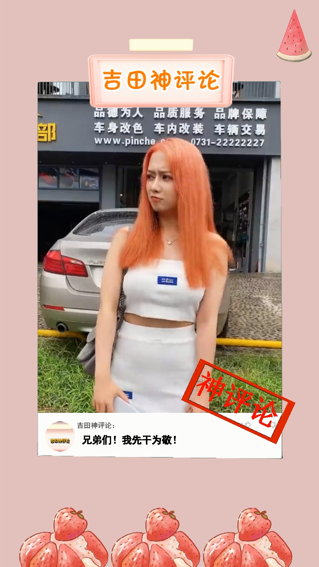 壮士!干了这碗毒鸡汤!