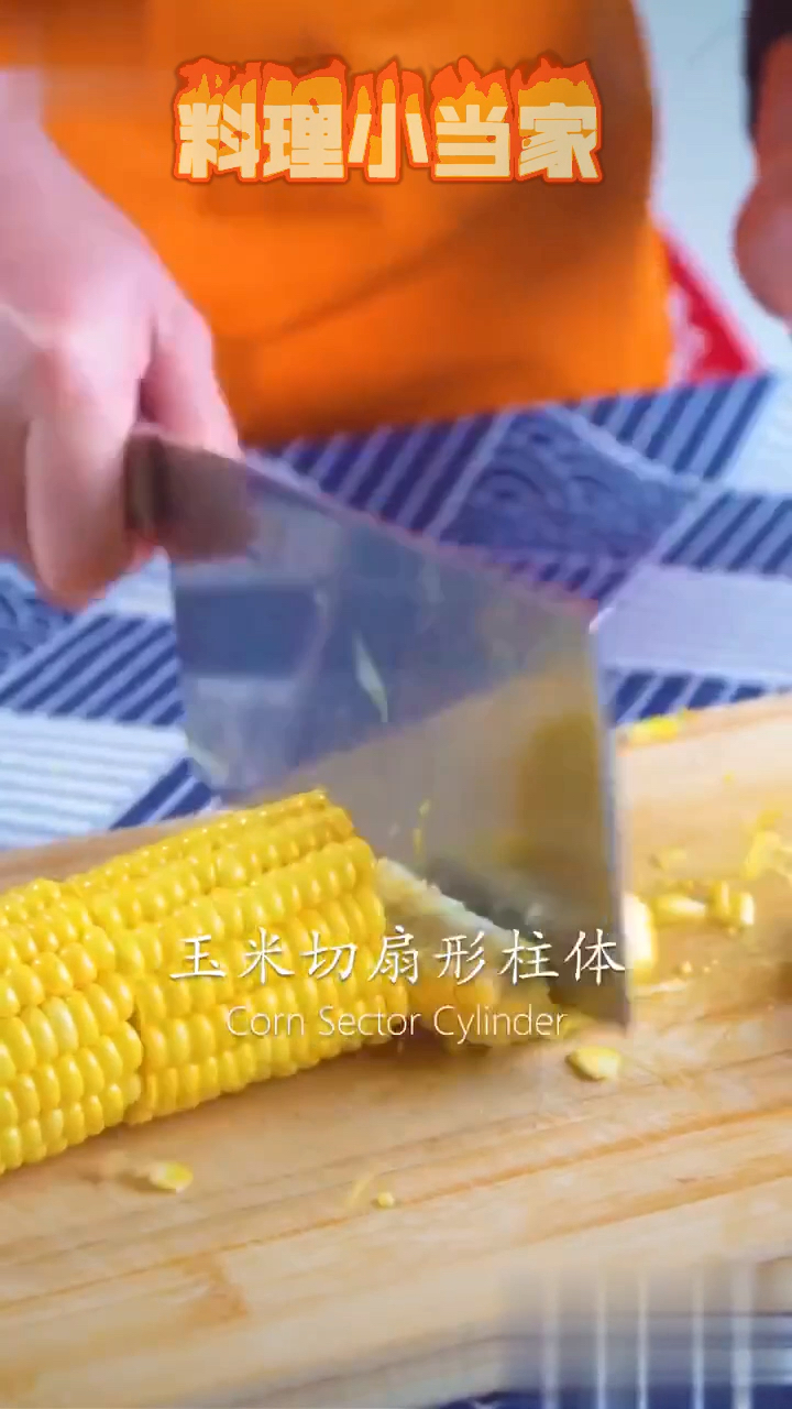 #黑暗料理之王#料理小当家